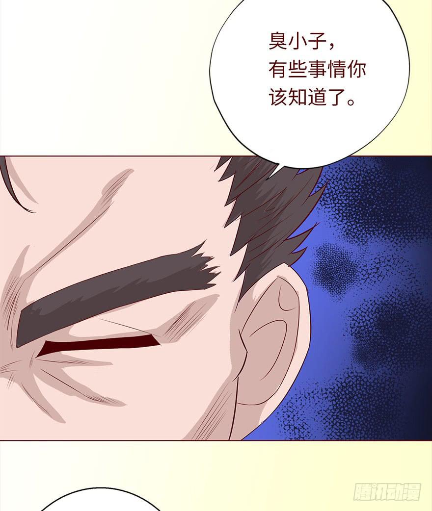 031葛家的秘密31