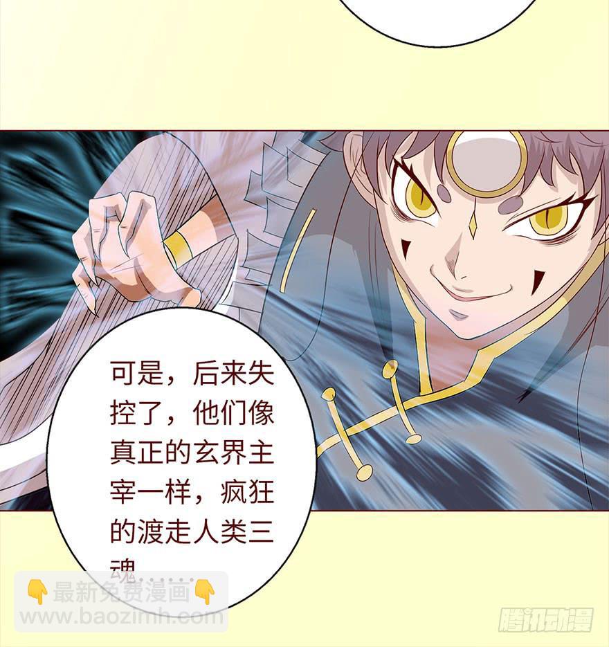 031葛家的秘密33