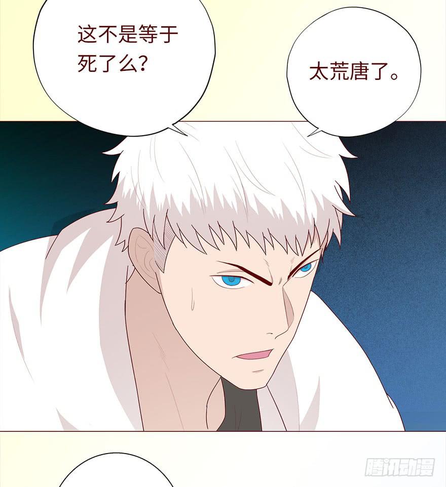 031葛家的秘密35