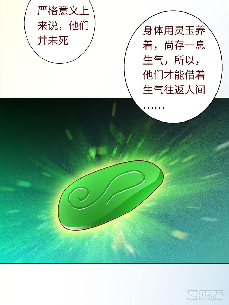 031葛家的秘密36