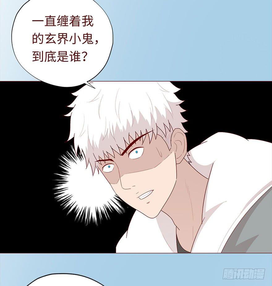 031葛家的秘密39