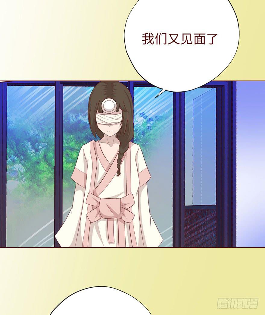 031葛家的秘密46