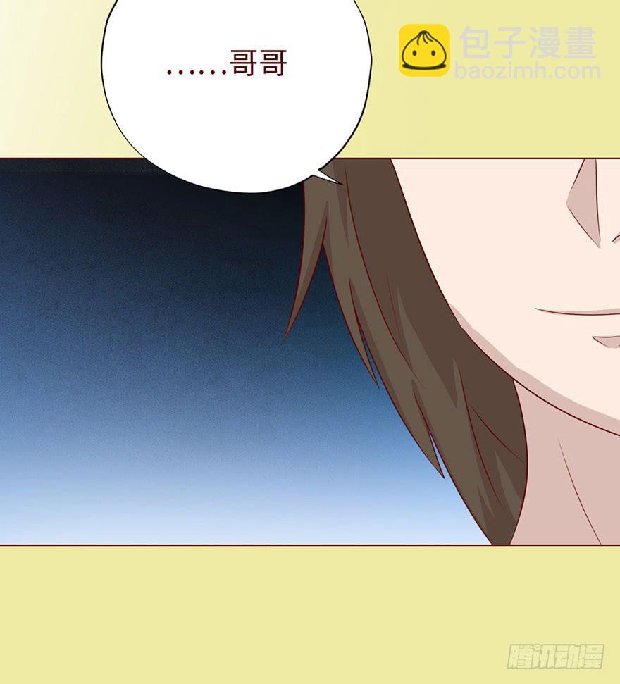 031葛家的秘密47