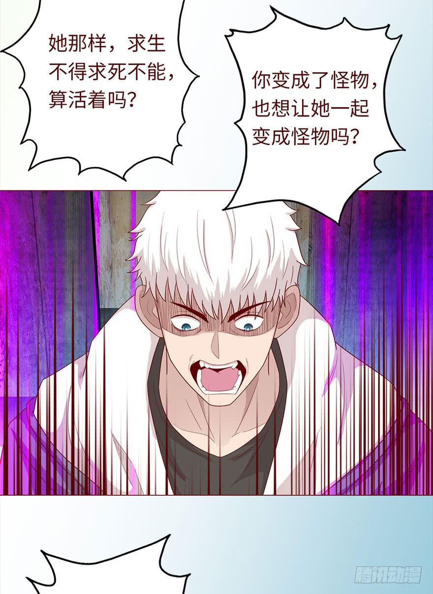 031葛家的秘密5