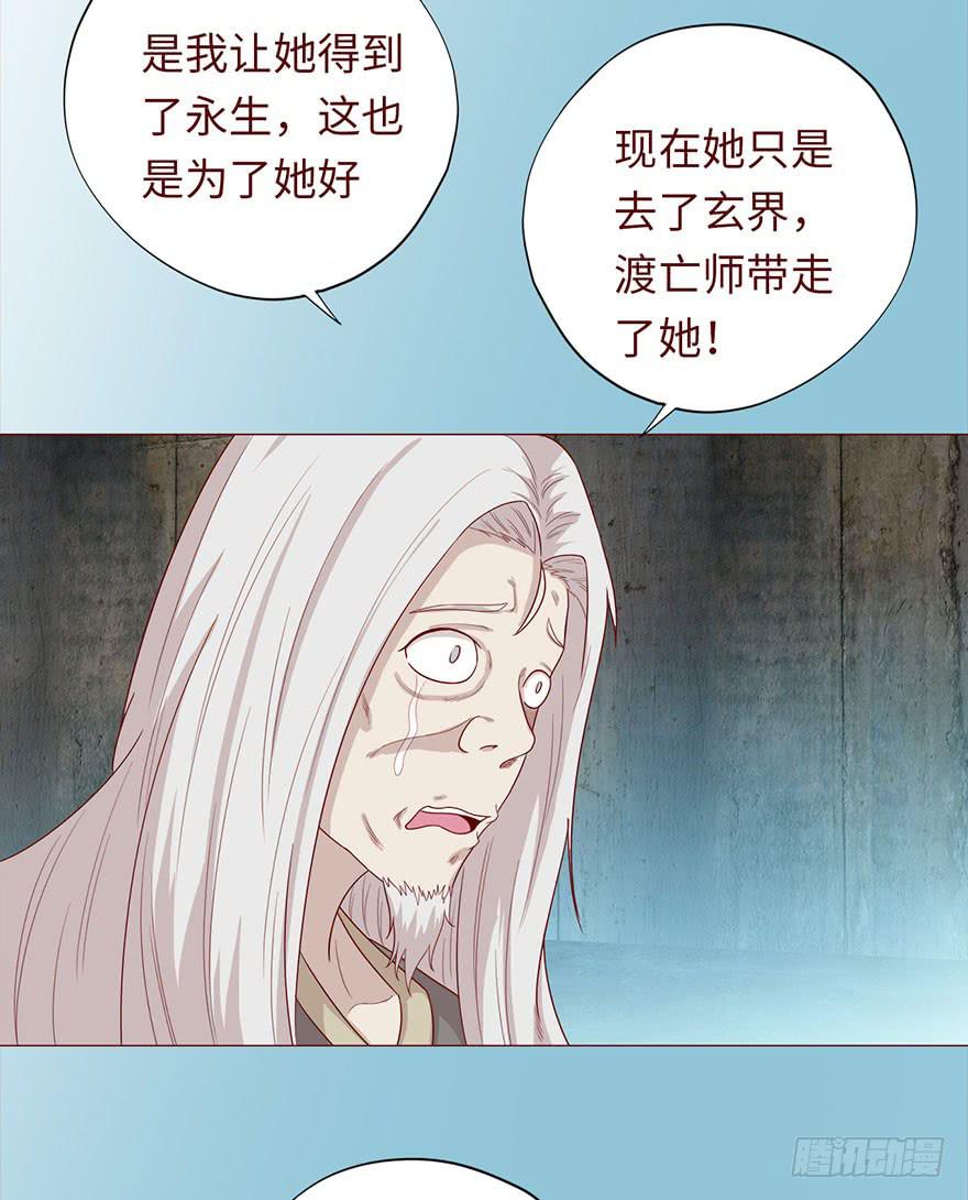 031葛家的秘密7