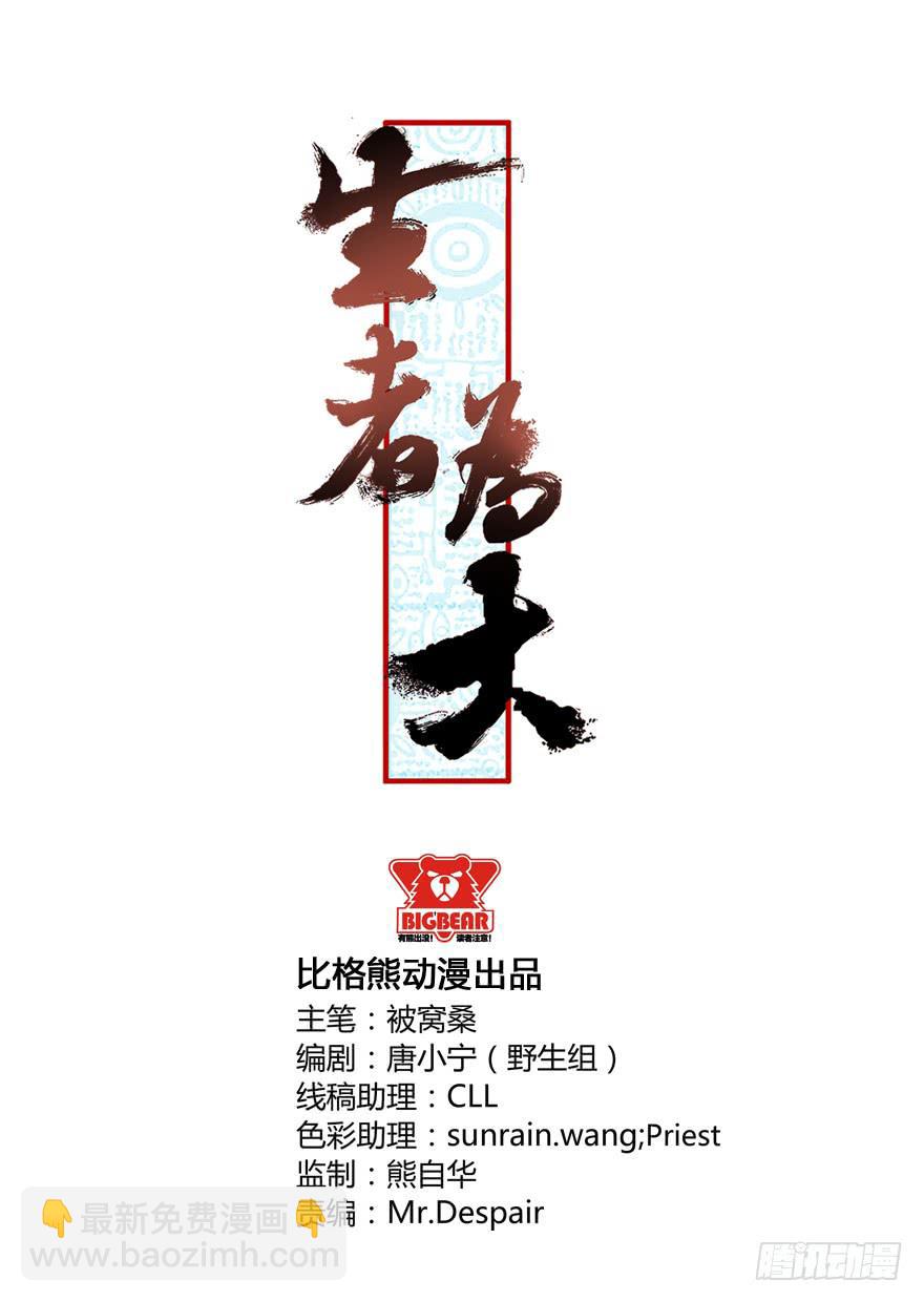 032明星 （上）1