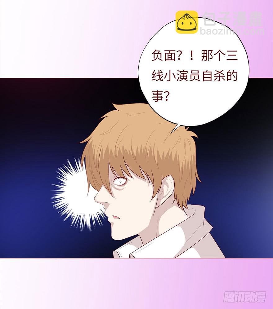 032明星 （上）13