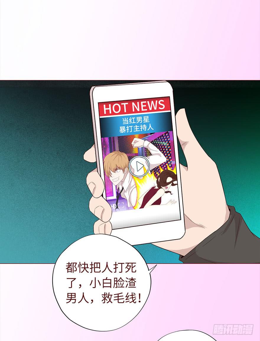 032明星 （上）45