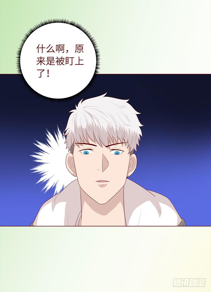 032明星（下）18