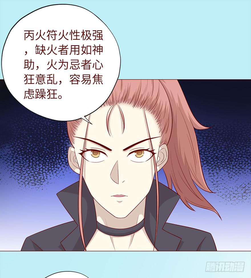 032明星（下）2