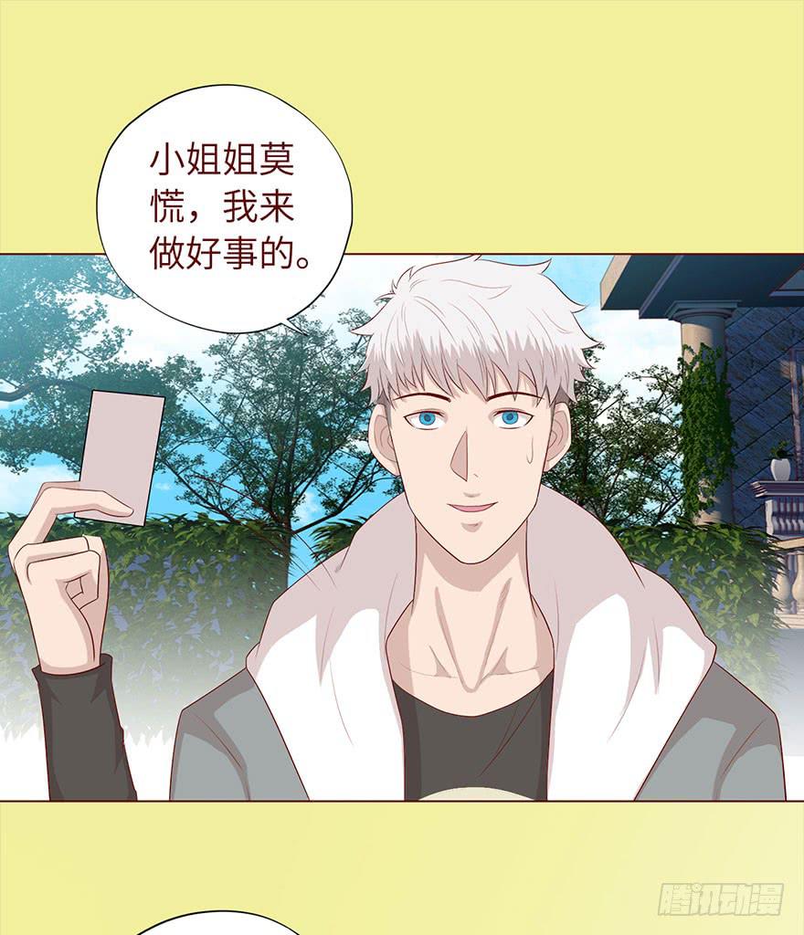 032明星（下）23
