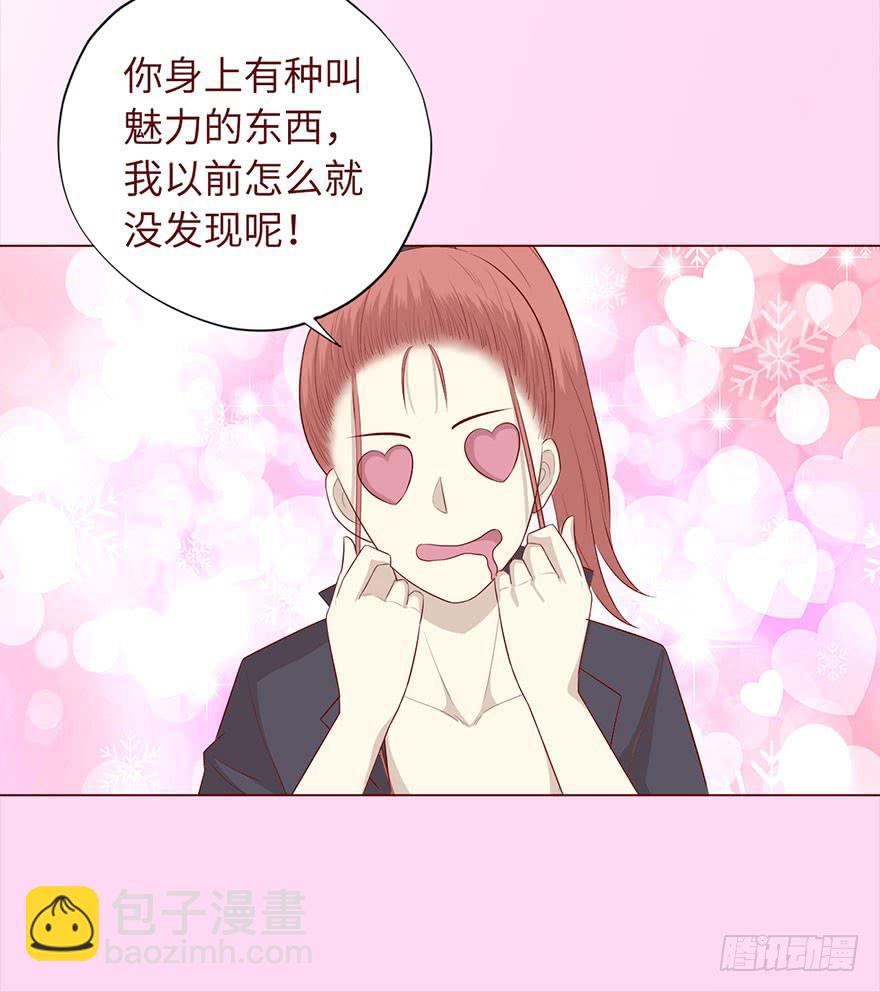 032明星（下）29