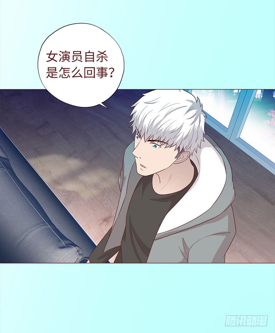 032明星（下）35