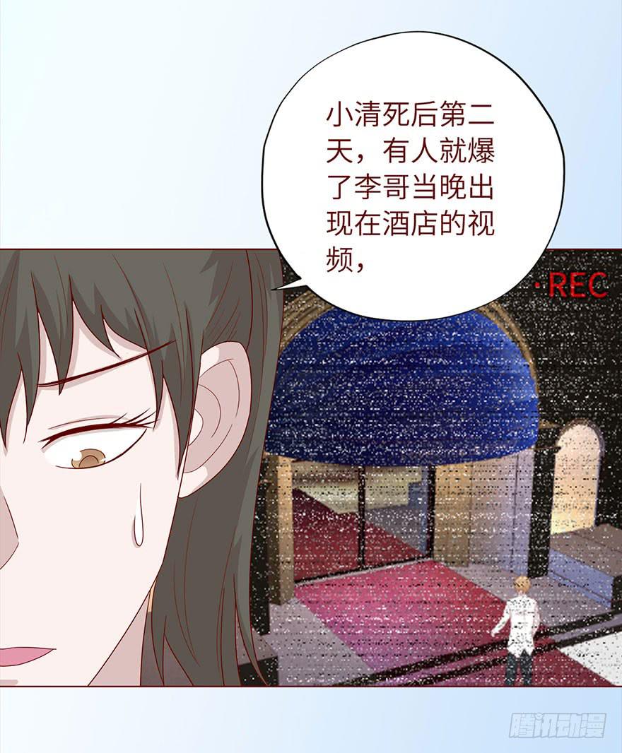 032明星（下）38