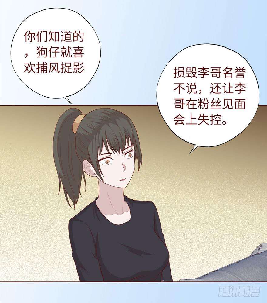 032明星（下）39