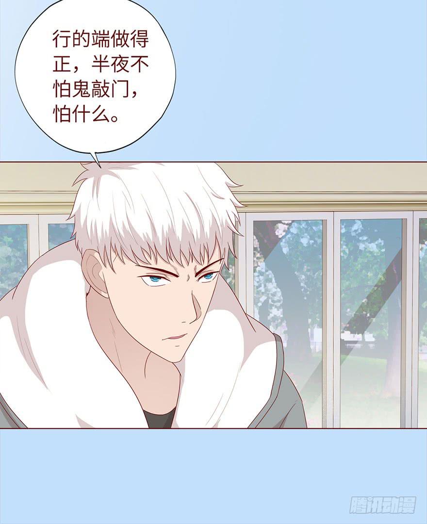 032明星（下）41
