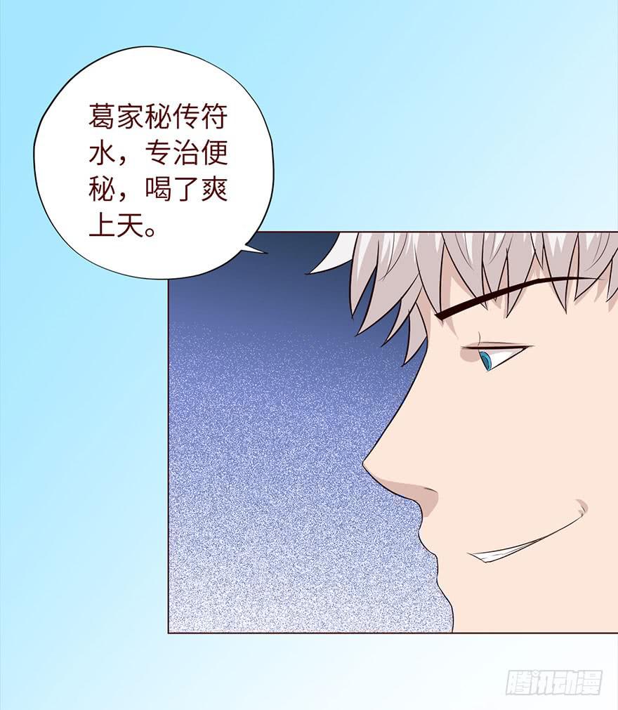 033出马仙 （上）10