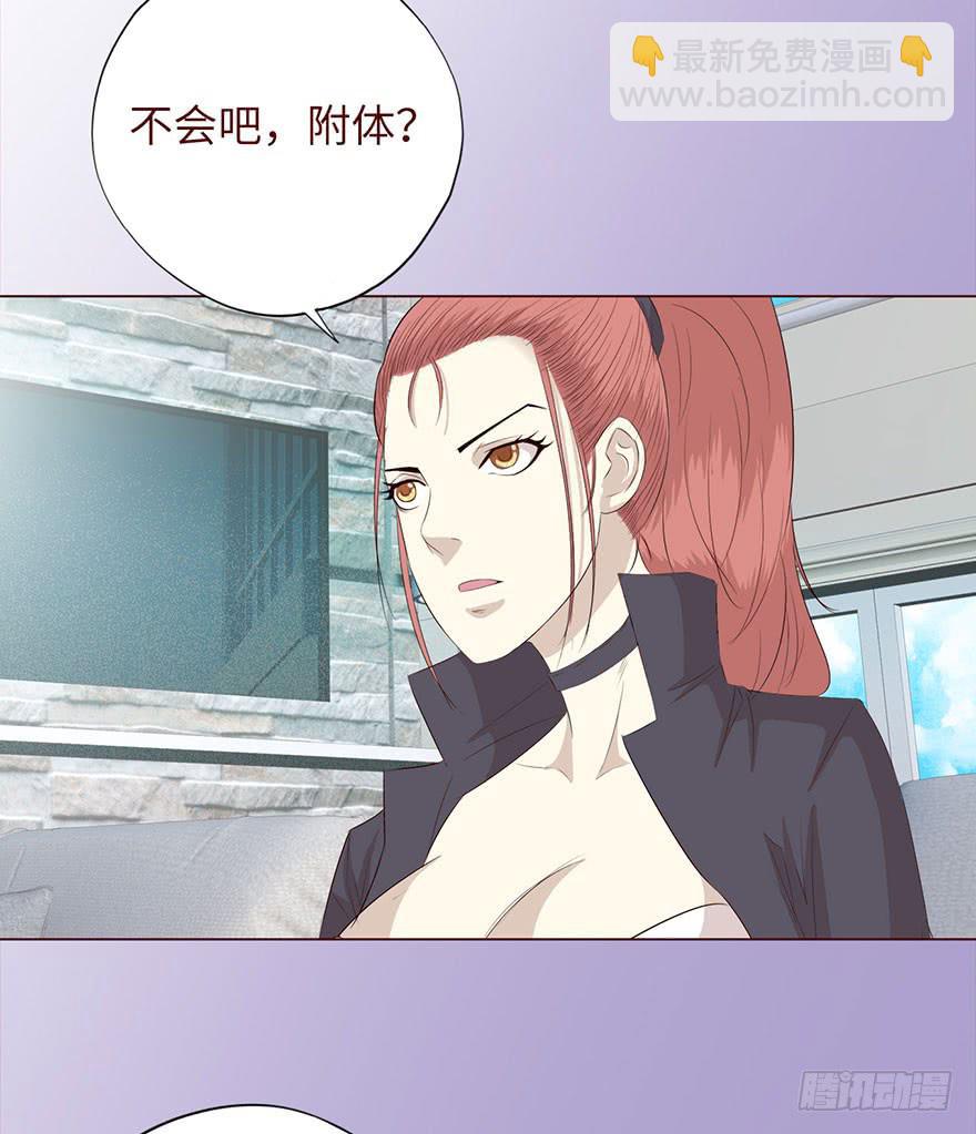 033出马仙 （上）13