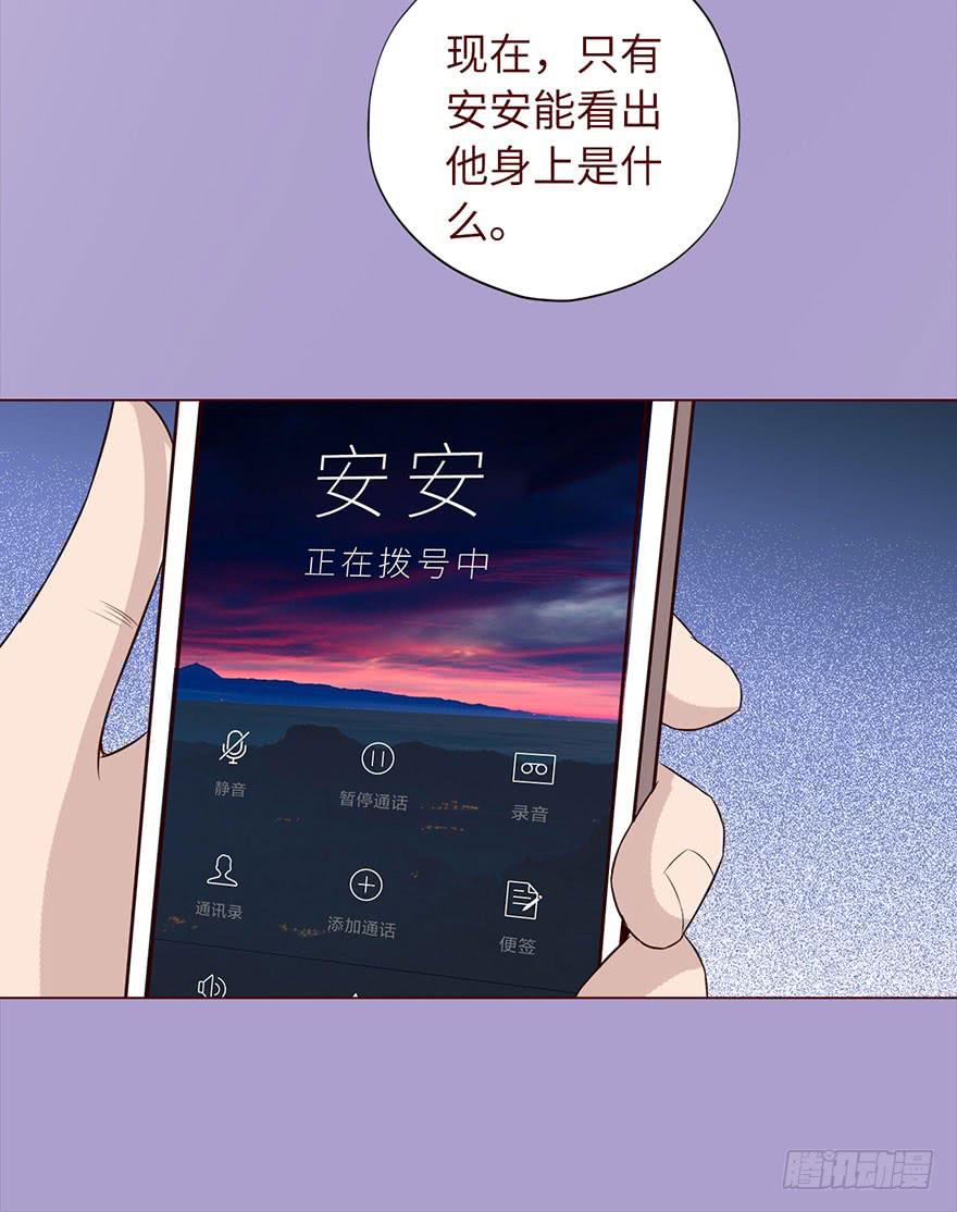 033出马仙 （上）15