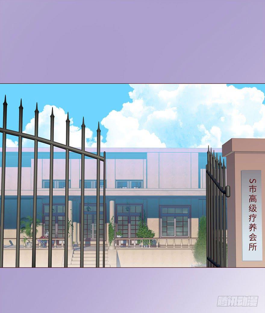 033出马仙 （上）16