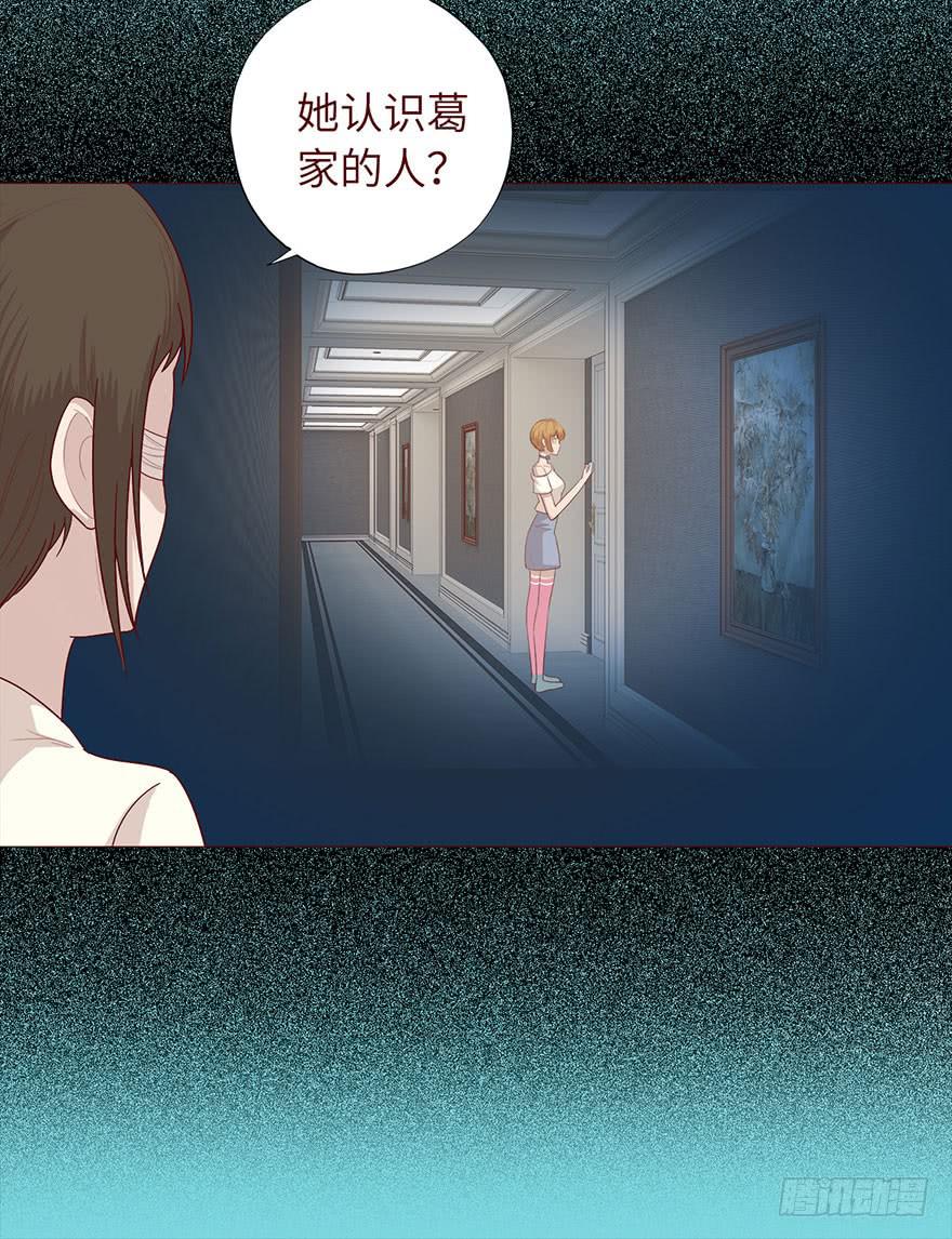 033出马仙 （上）23