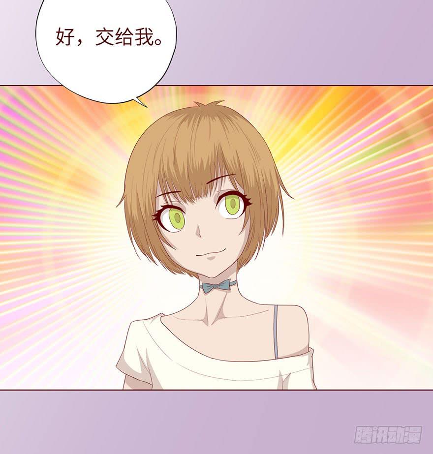 033出马仙 （上）28