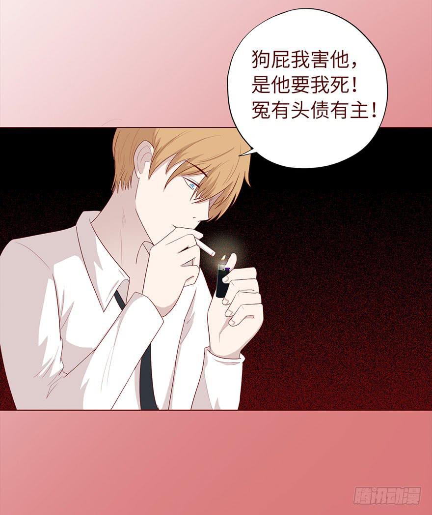 033出马仙 （上）34