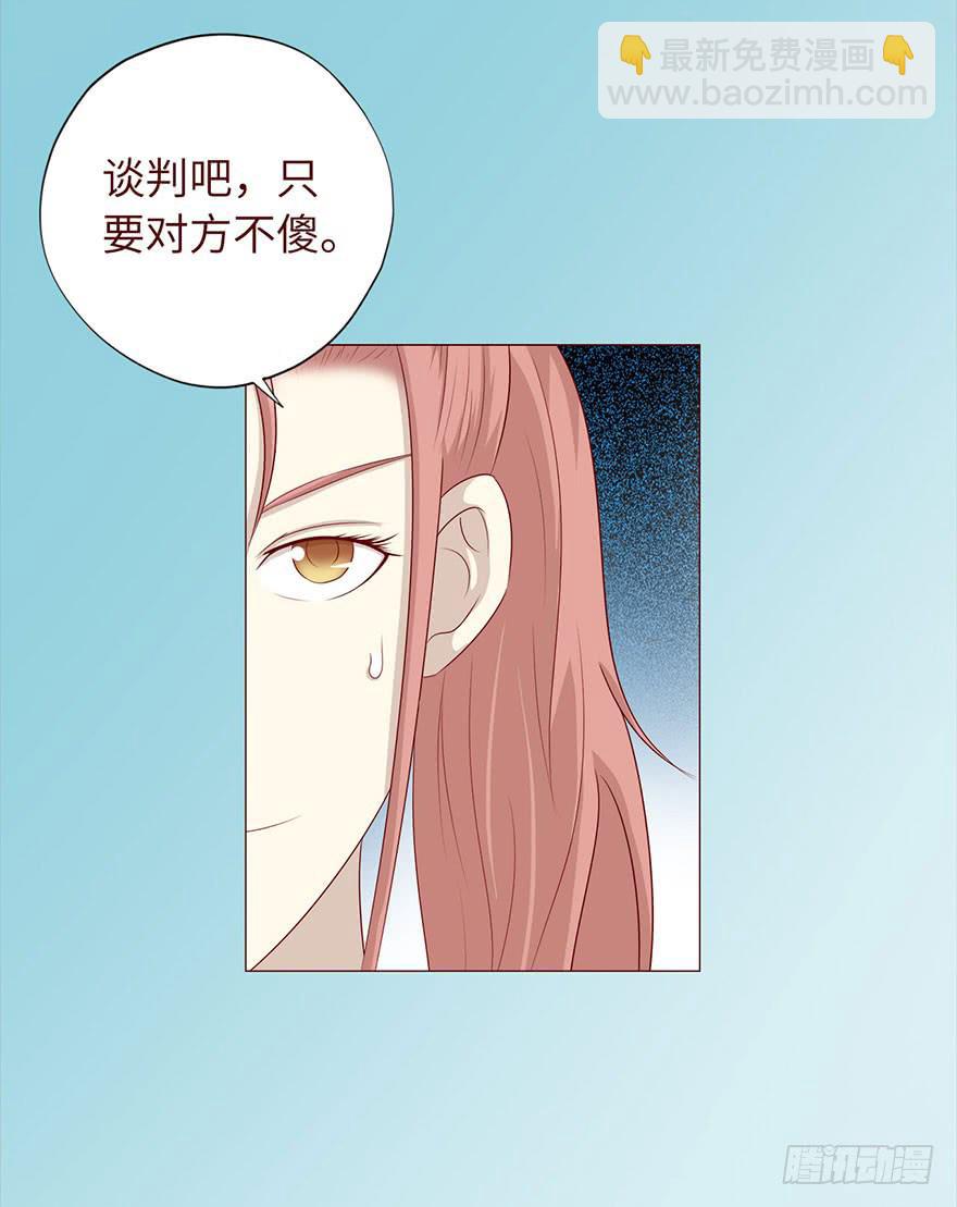 033出马仙 （上）41