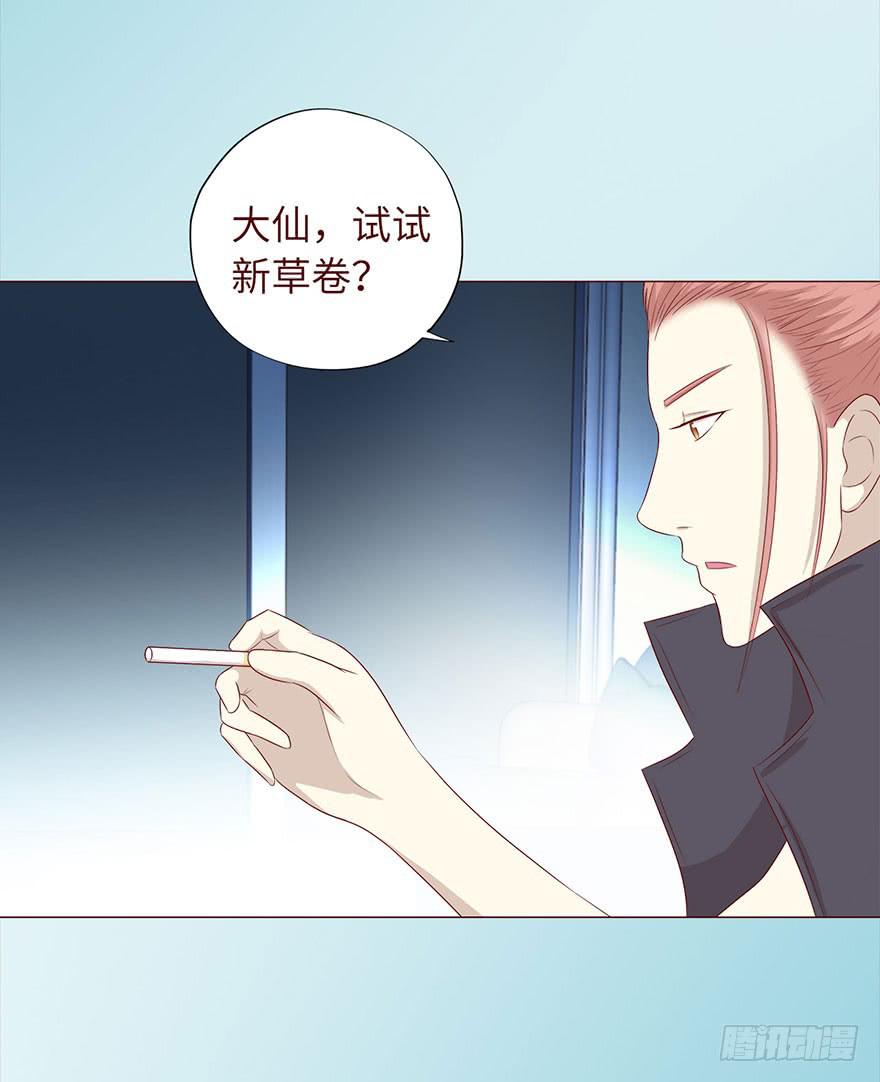 033出马仙 （上）42