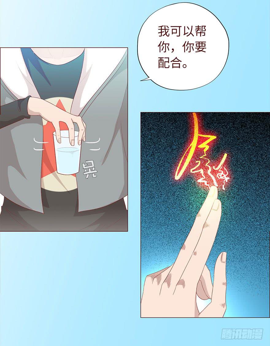033出马仙 （上）6