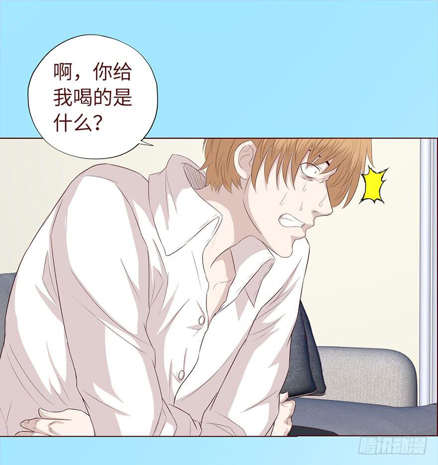 033出马仙 （上）9