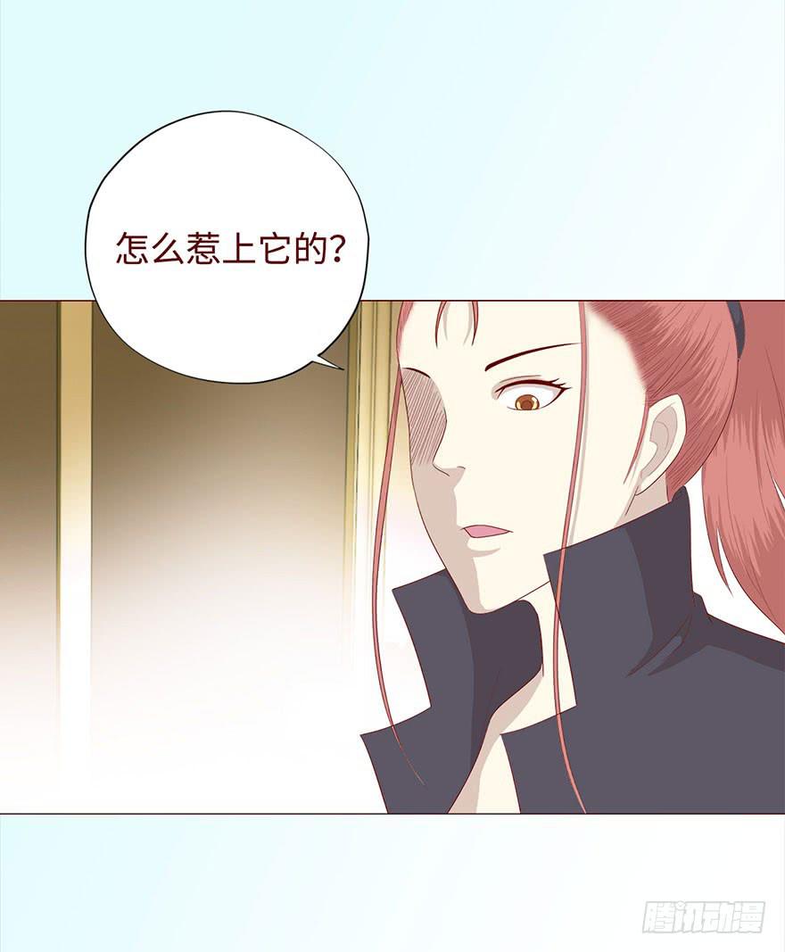 033出马仙 （下）11