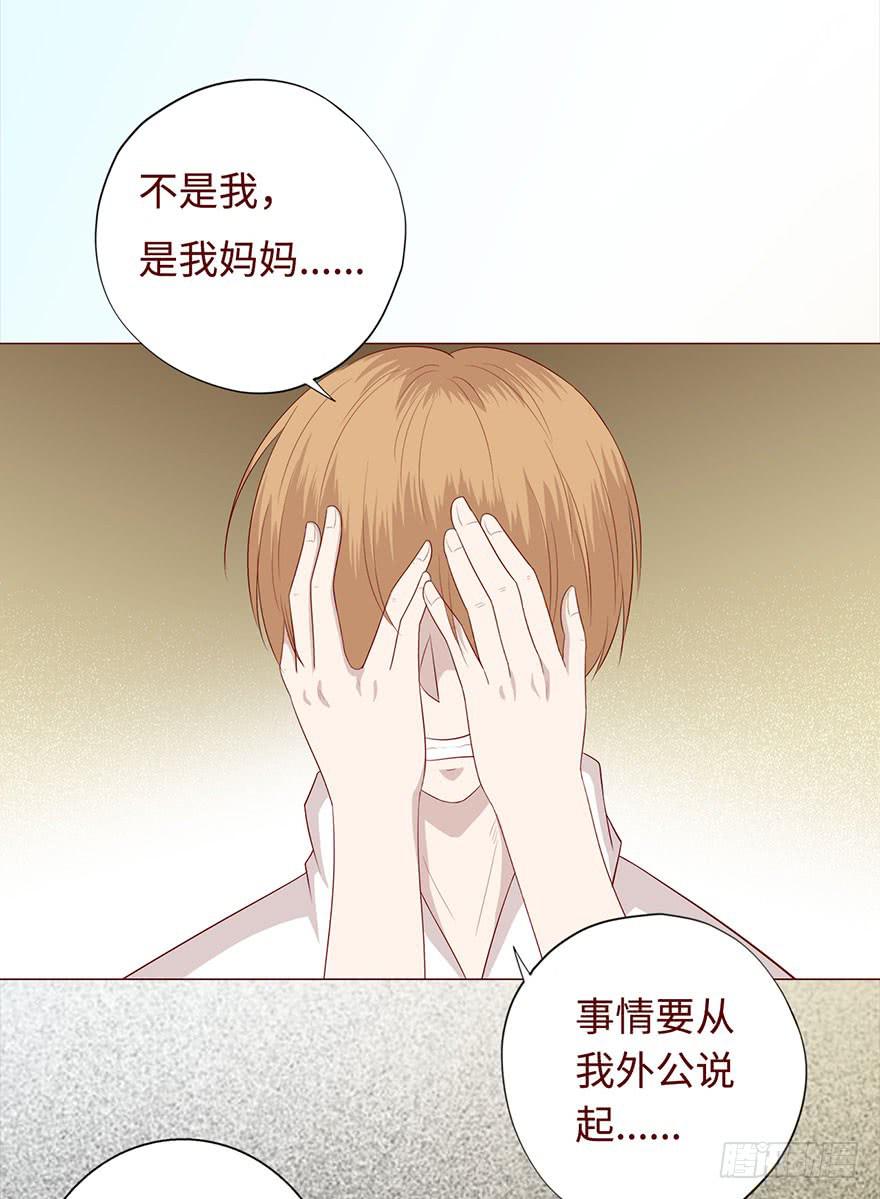 033出马仙 （下）12