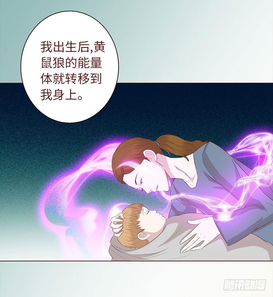 033出马仙 （下）18