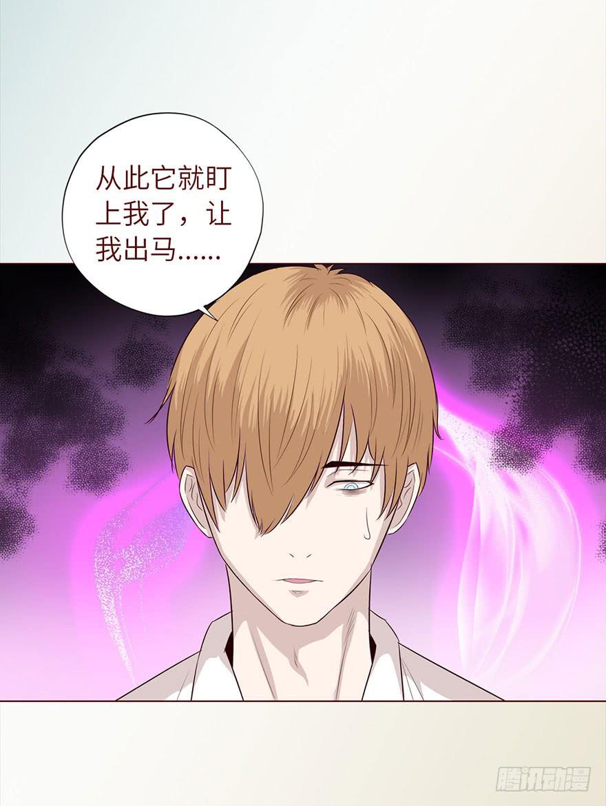 033出马仙 （下）19