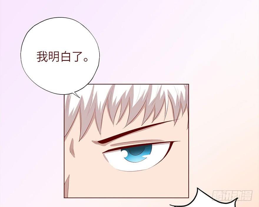 033出马仙 （下）25