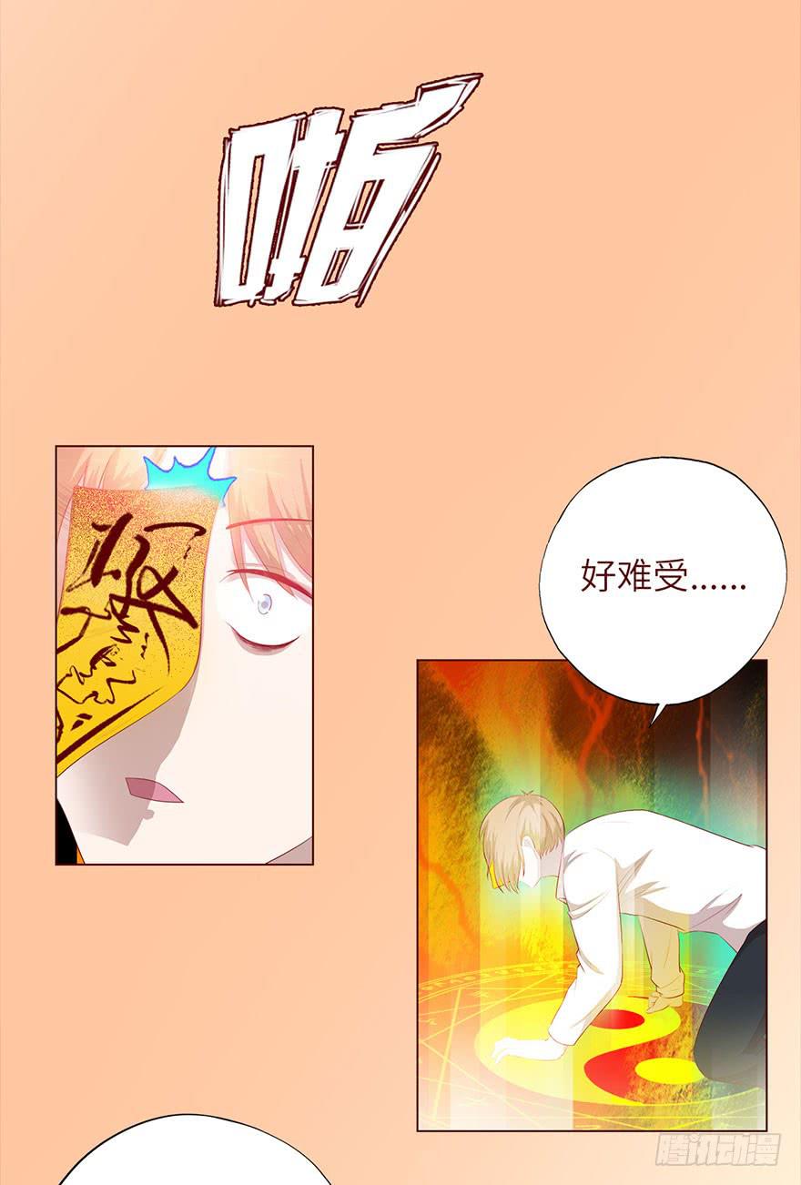 033出马仙 （下）27