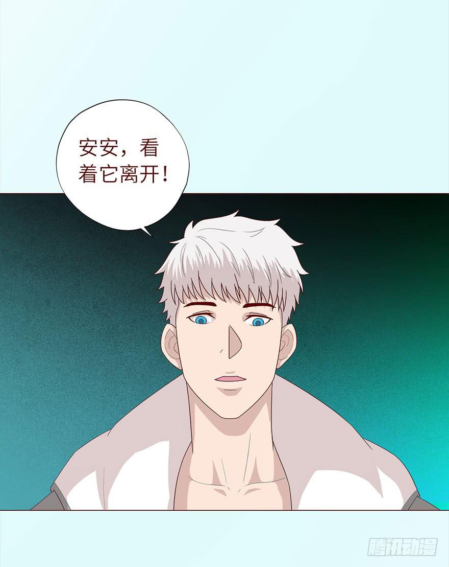 033出马仙 （下）34