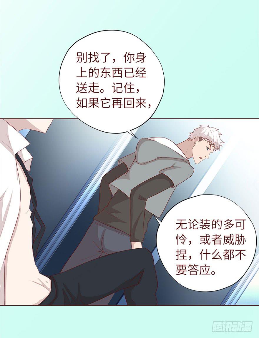 033出马仙 （下）40