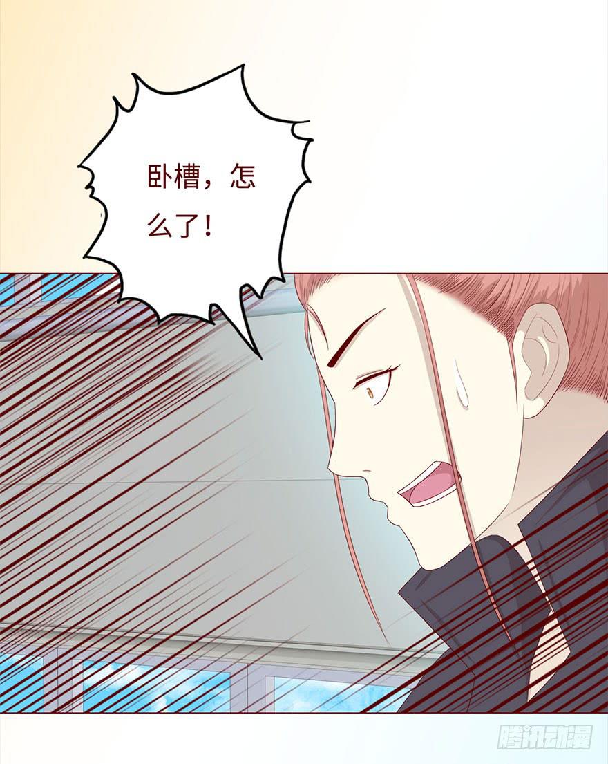 033出马仙 （下）5