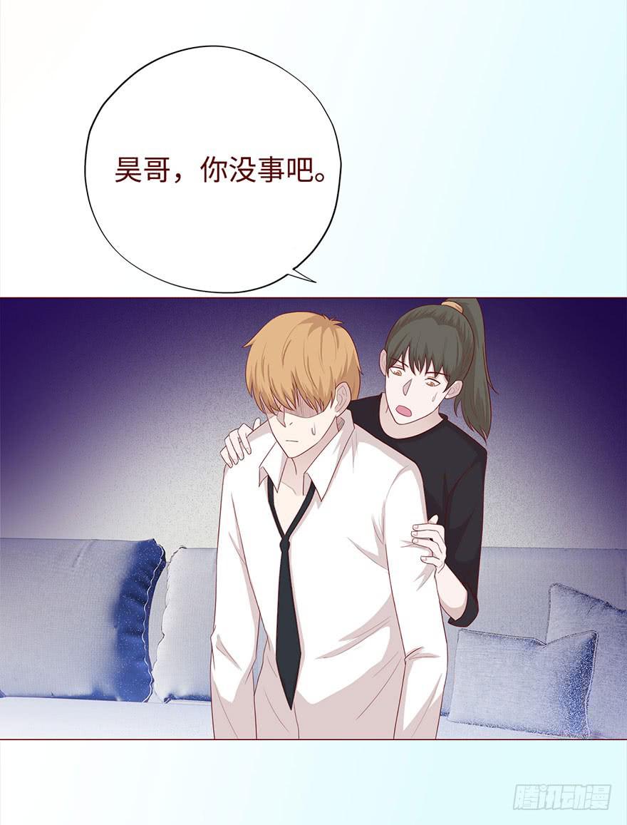 033出马仙 （下）6