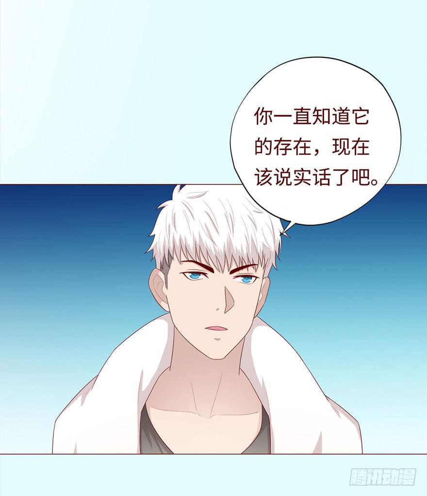033出马仙 （下）8