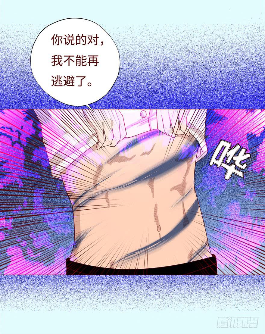 033出马仙 （下）9
