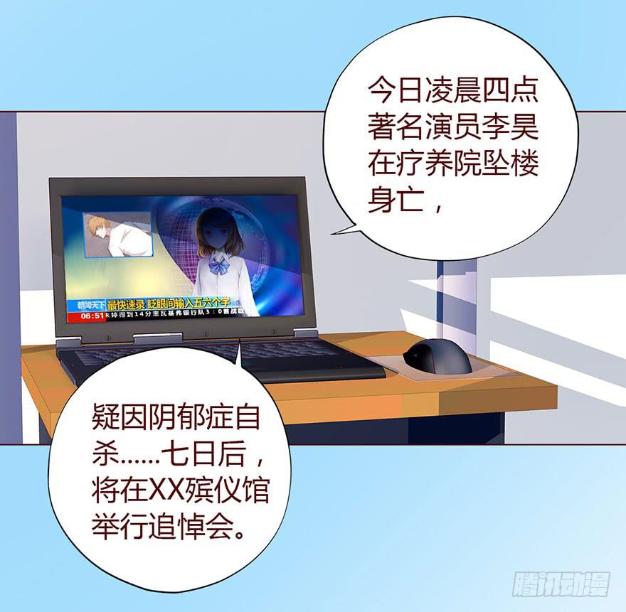 034通灵乐队（上）17
