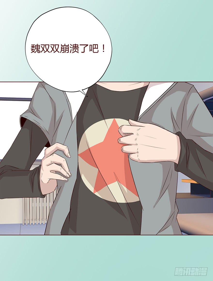 034通灵乐队（上）20