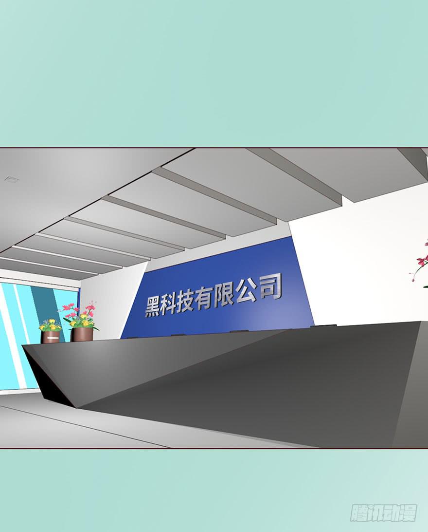 034通灵乐队（上）21