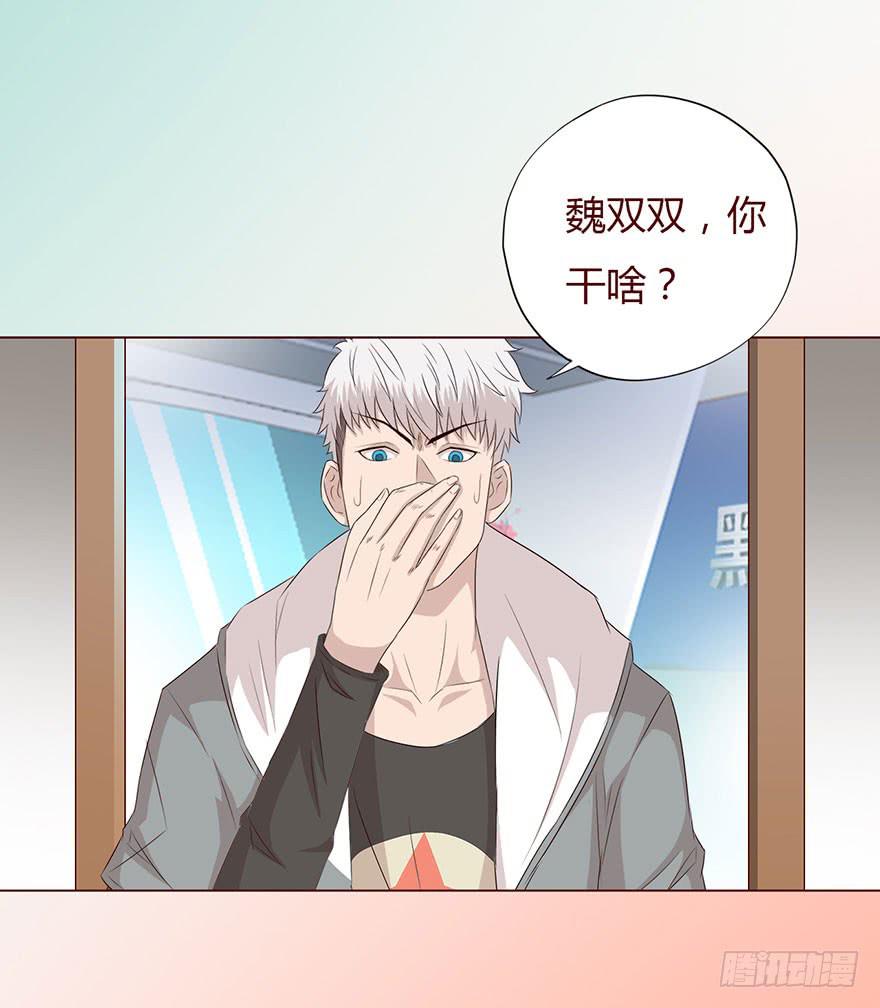 034通灵乐队（上）23