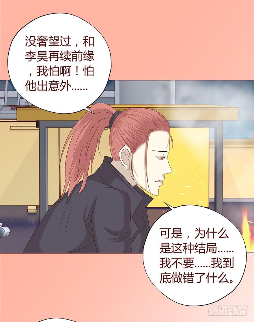 034通灵乐队（上）24