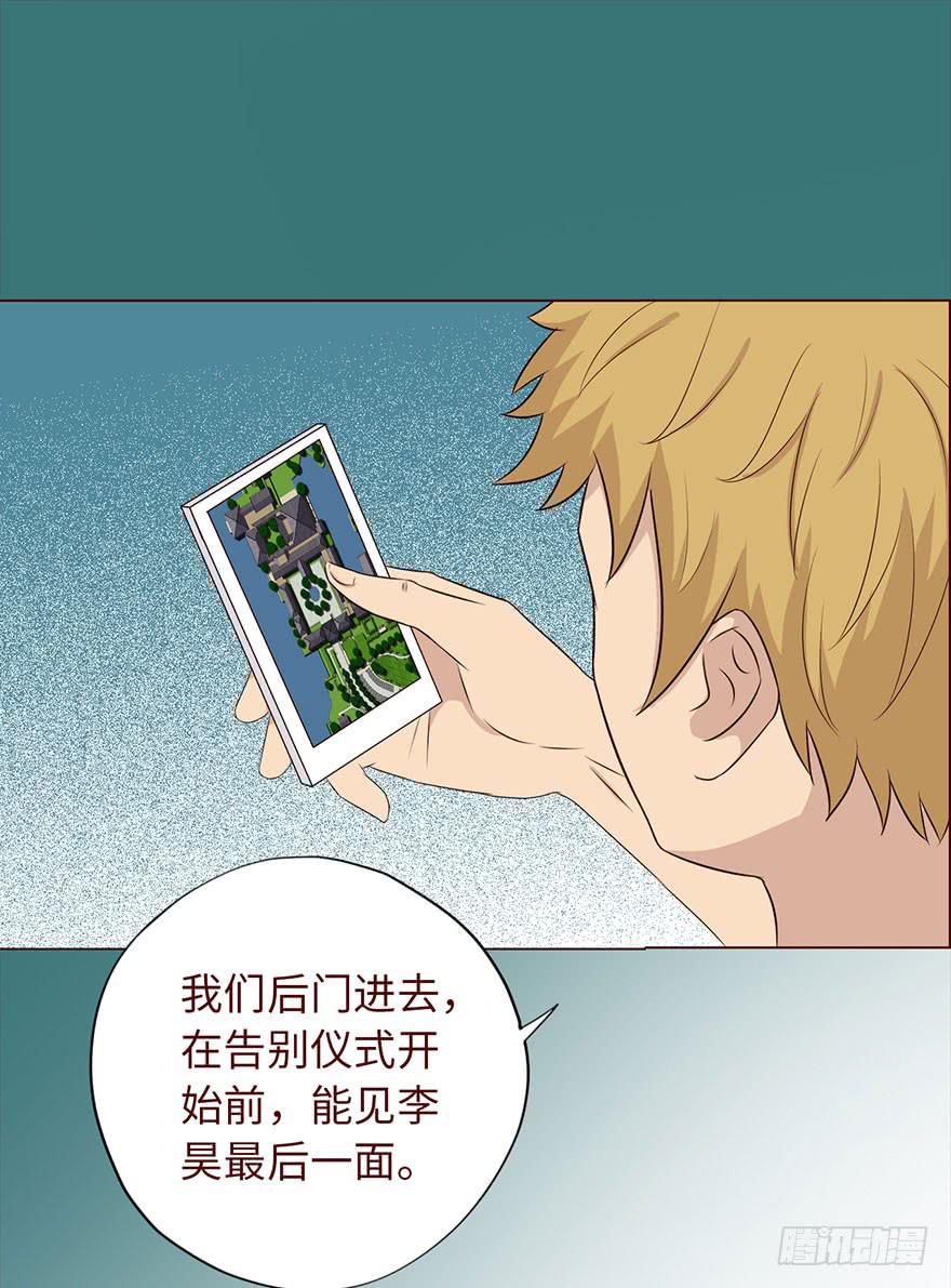 034通灵乐队（上）31