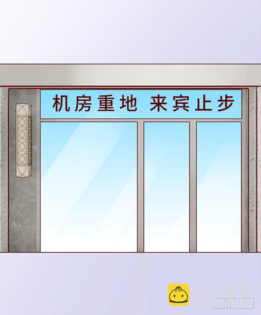 034通灵乐队（上）33